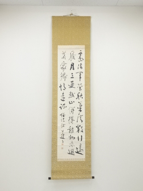 JAPANESE HANGING SCROLL / HAND PAINTED / CALLIGRAPHY